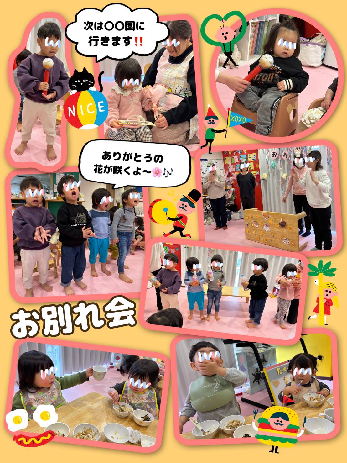 画像の説明