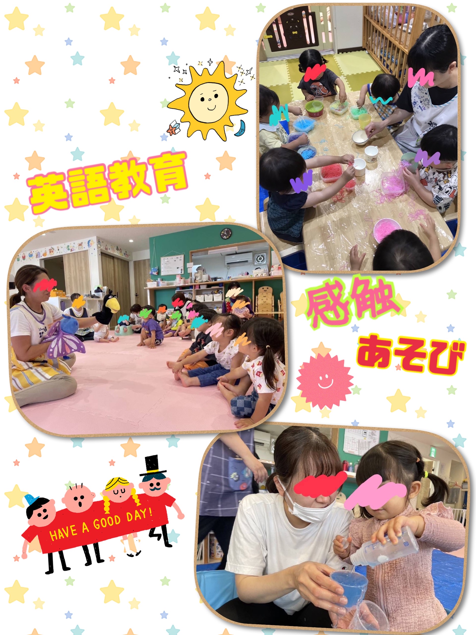 画像の説明