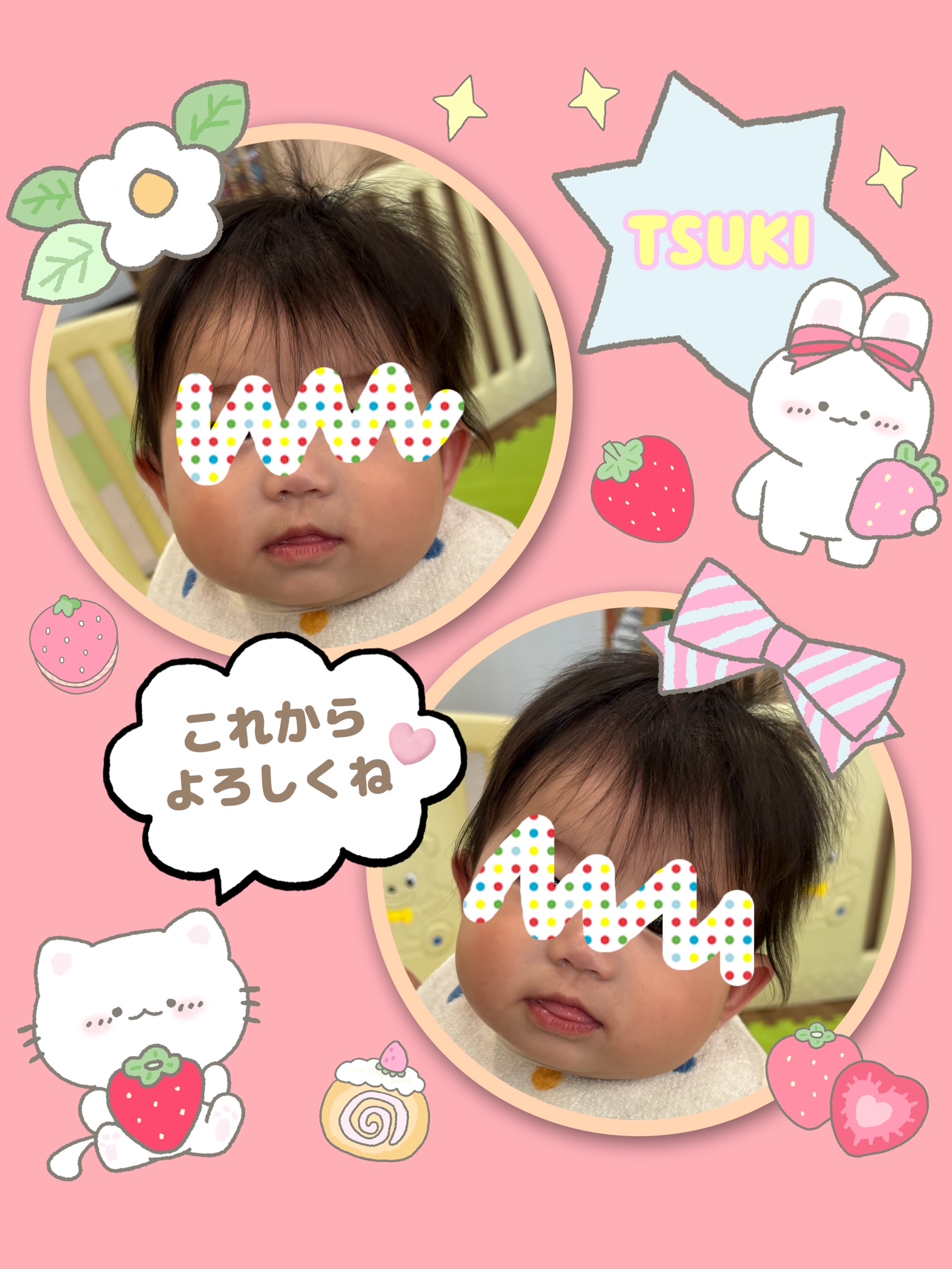 画像の説明