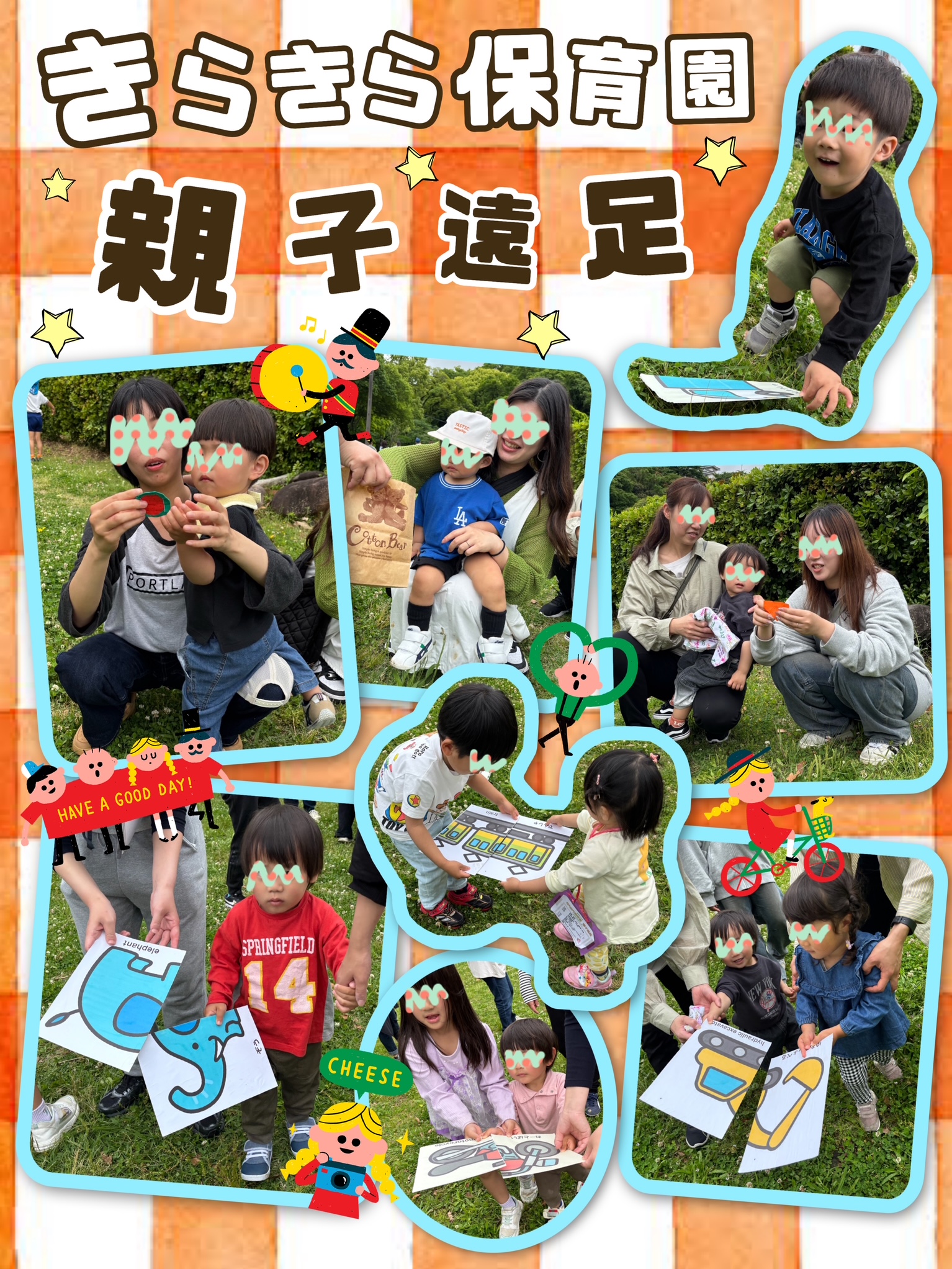画像の説明