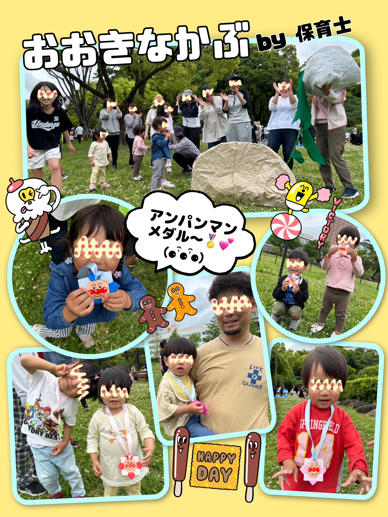 画像の説明