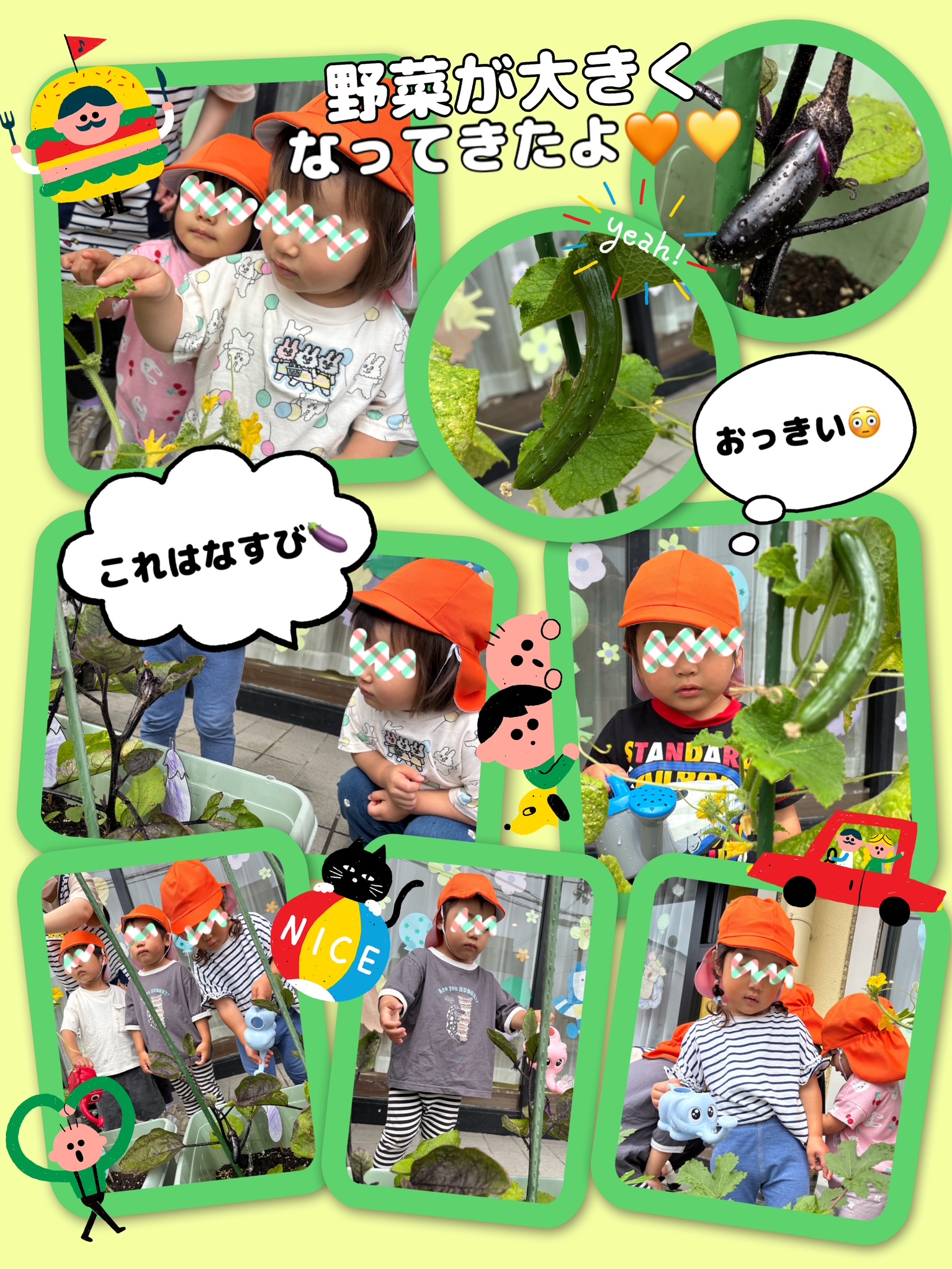 画像の説明
